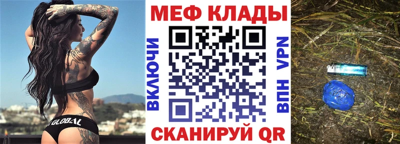 Наркошоп купить Бошки Шишки Меф мяу мяу Кокаин Alpha-PVP ГАШ Бодайбо