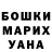 Шишки марихуана White Widow Yaro Slav