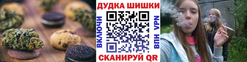 Купить  Бодайбо  Cannafood конопля 