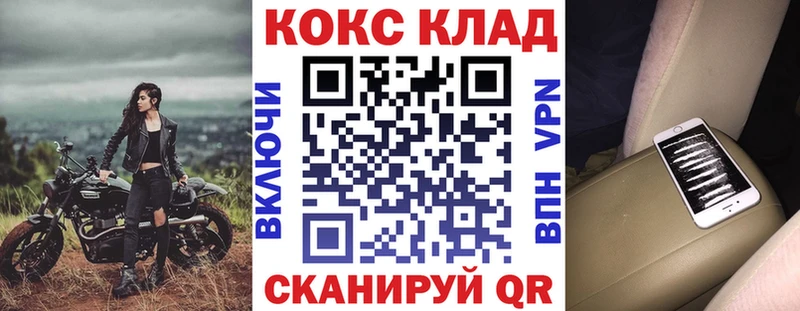 Купить где  Бодайбо  КОКАИН Fish Scale 