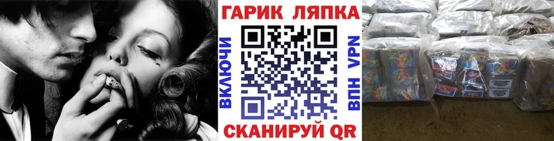 Купить Бодайбо ГАШИШ хэш