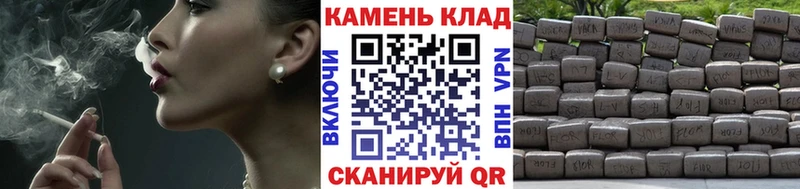 ГАШИШ гашик Бодайбо