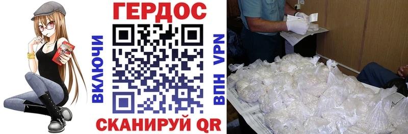 Купить закладки  Бодайбо  Героин гречка 