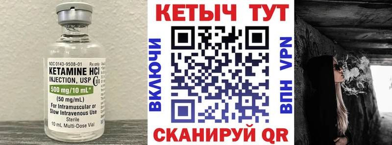 Купить закладки Бодайбо КЕТАМИН ketamine