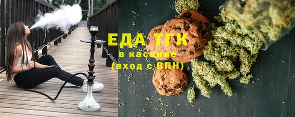 каннабис Балабаново