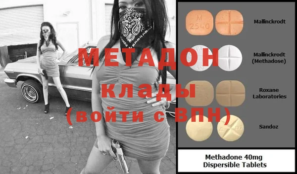 гашишное масло Сафоново