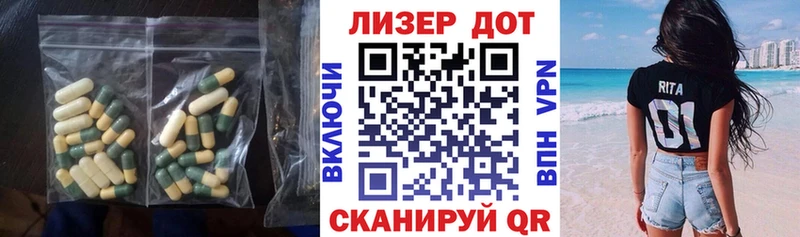 Лсд 25 экстази ecstasy  Купить где  Бодайбо 