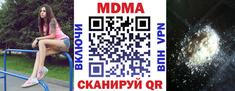 Купить где  Бодайбо  MDMA кристаллы 