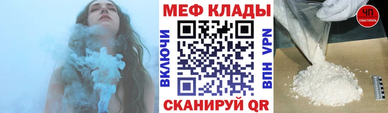 Мефедрон мяу мяу  Купить закладки  Бодайбо 
