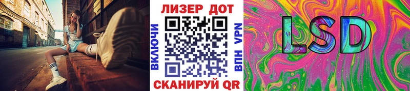 Купить Бодайбо Марки 25I-NBOMe 1500мкг