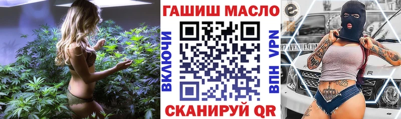 Купить закладки  Бодайбо  ТГК концентрат 